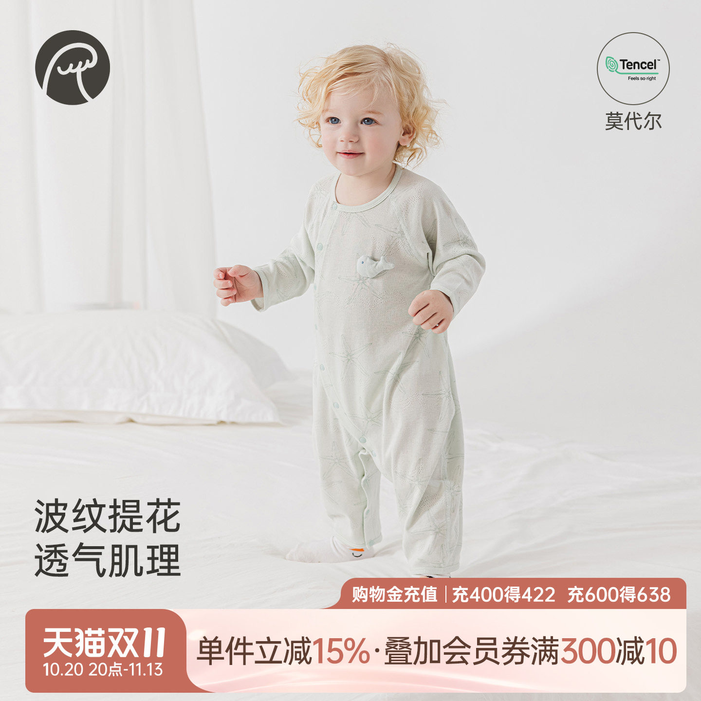 乖奇熊婴幼儿莫代尔连体哈衣春夏季薄款睡衣宝宝七分袖空调服春秋