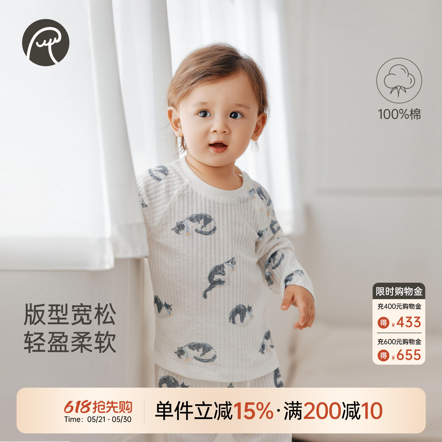 宝宝纯棉内衣套装夏季薄款长袖空调服婴幼儿童分体两件套居家衣服
