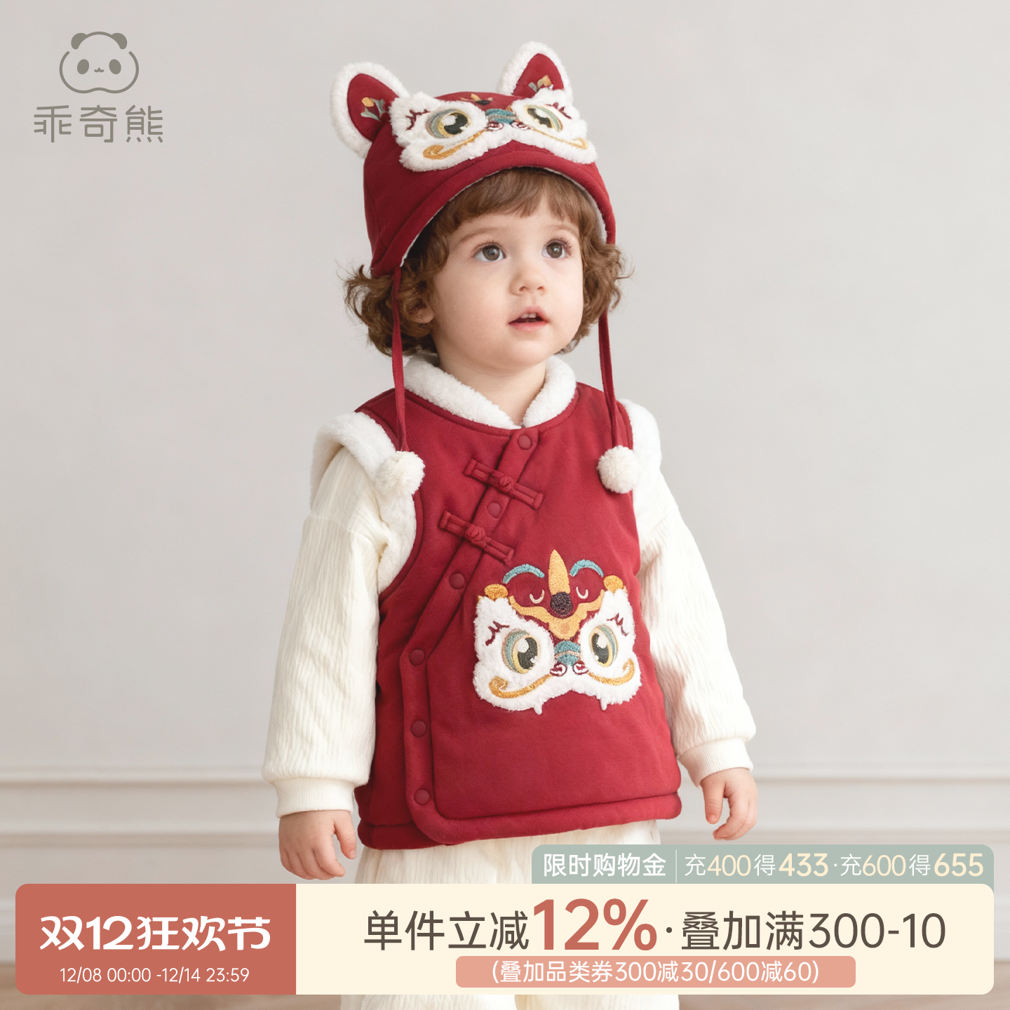 宝宝夹棉保暖马甲上衣