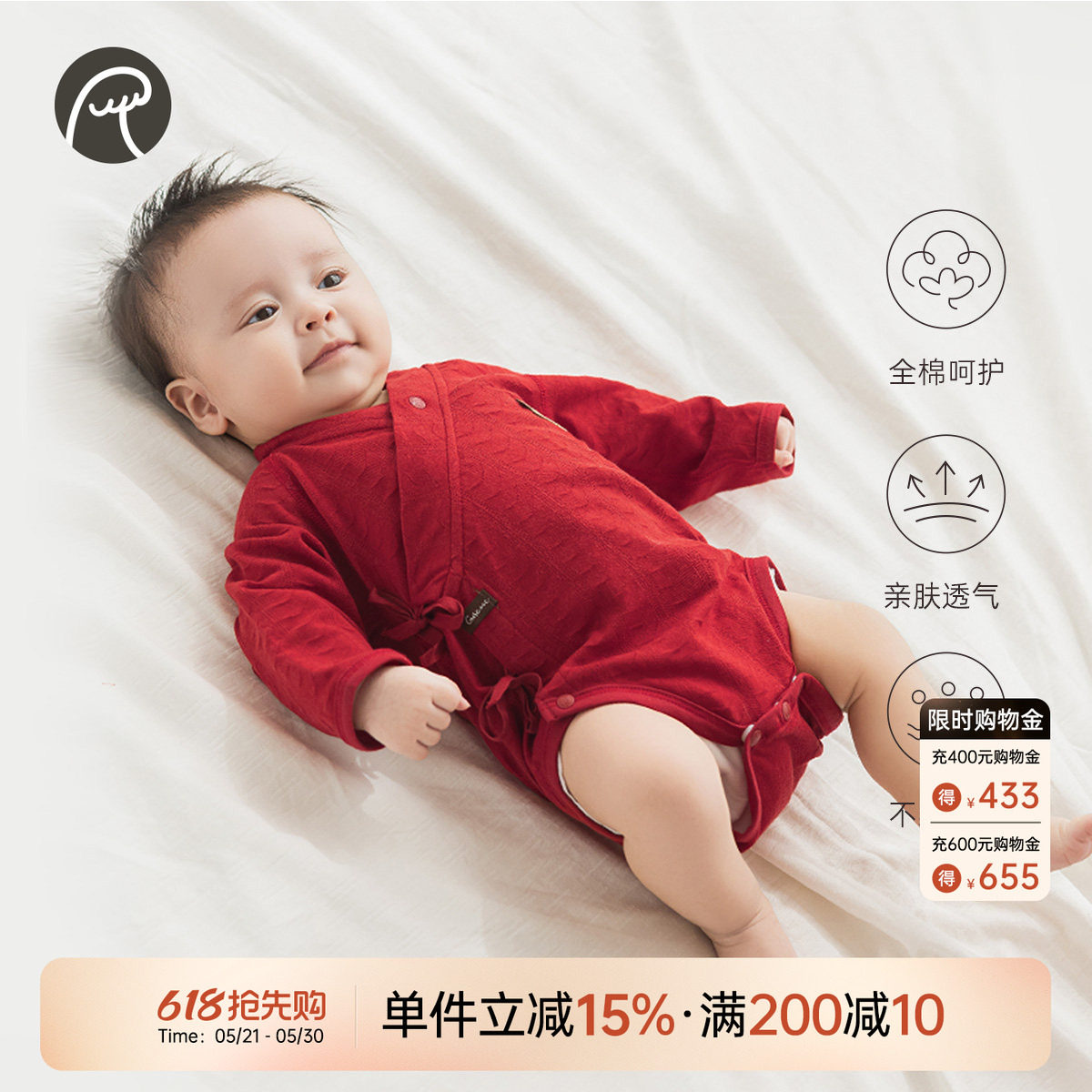 新生儿纯棉连体包屁衣婴儿红色满月三角哈衣春夏季宝宝和尚服薄款