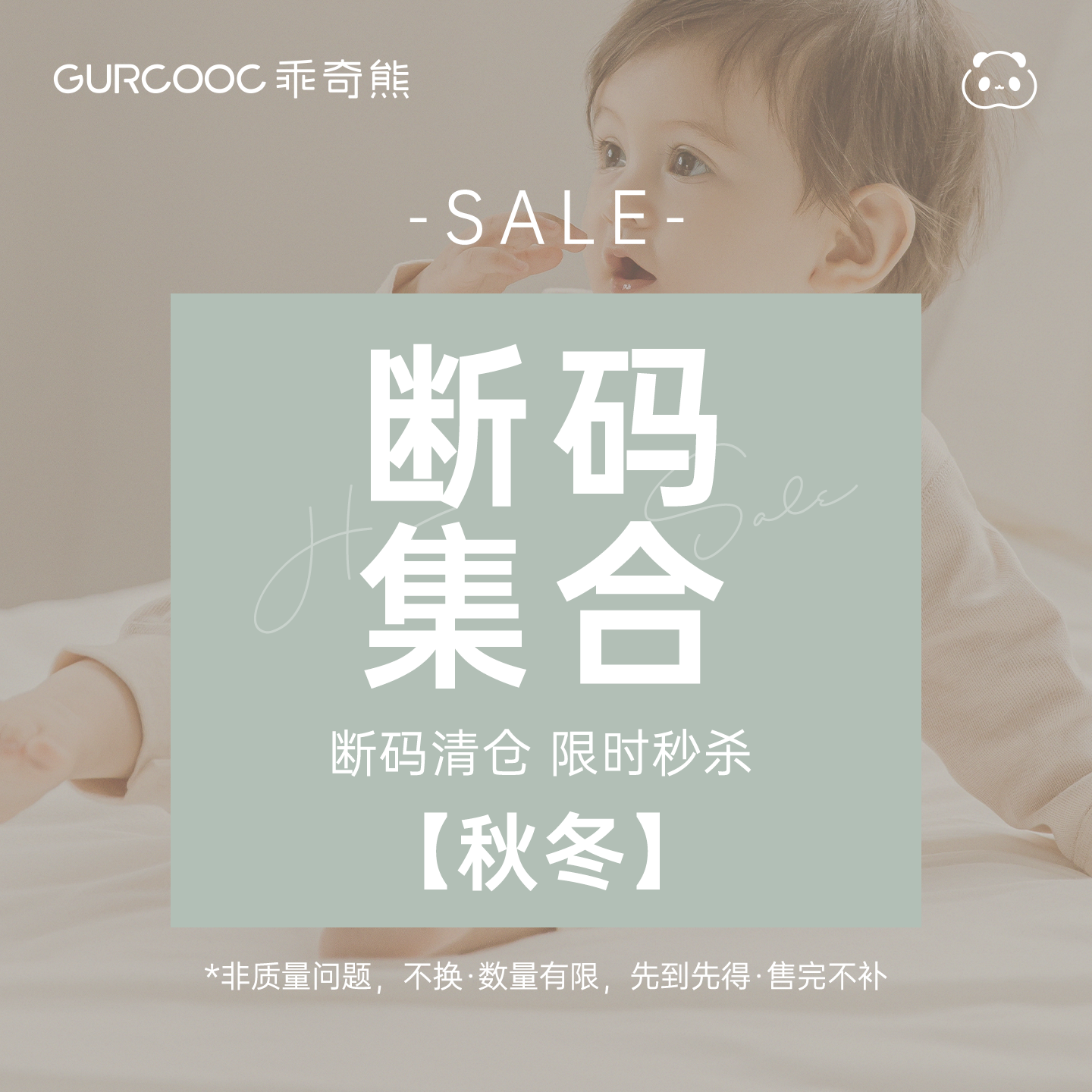 【断码清仓合集】宝宝连体哈衣服夹棉婴幼儿毛衣羽绒外套裤子冬季,童装/婴儿装/亲子装,连身衣/爬服/哈衣,淘宝优惠券,粉丝福利购,淘宝优惠卷