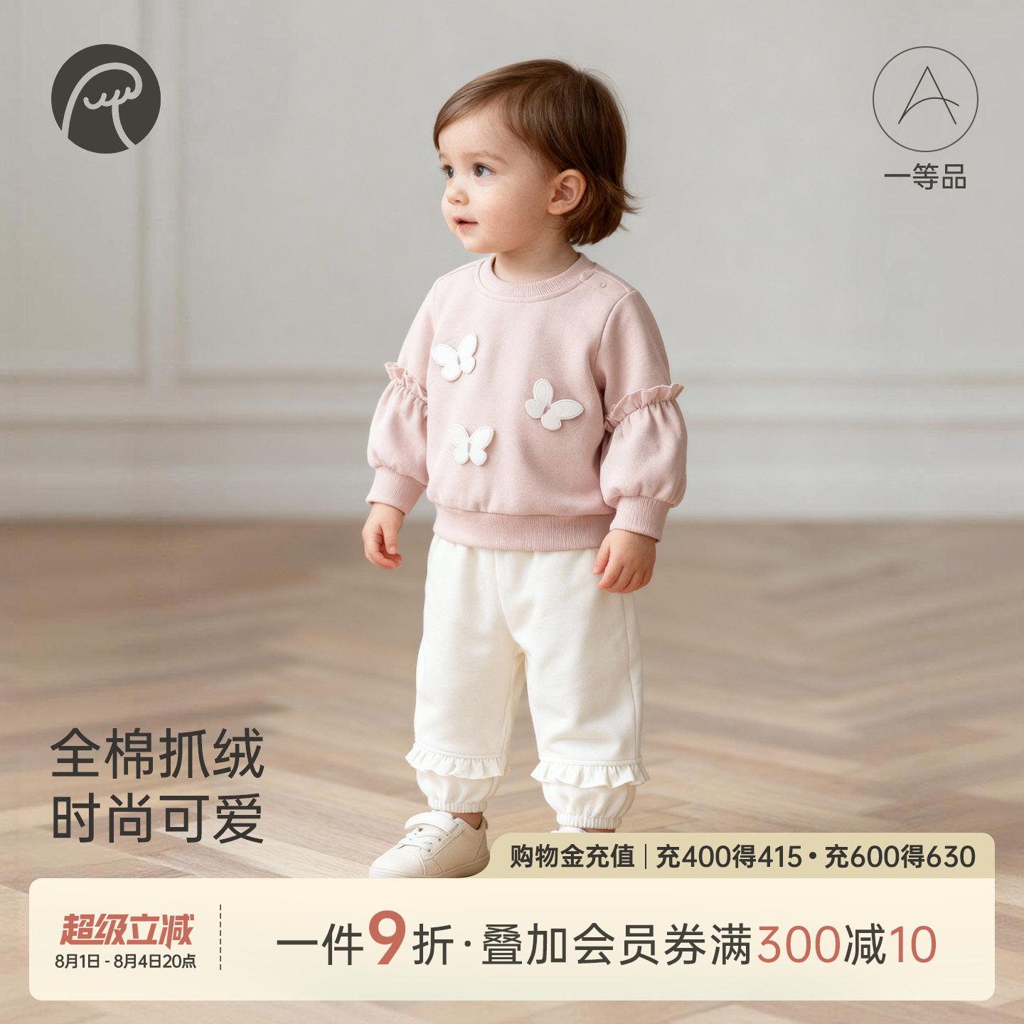 乖奇熊女宝宝纯棉卫衣分体套装春秋婴儿童抓绒保暖两件套衣服外出