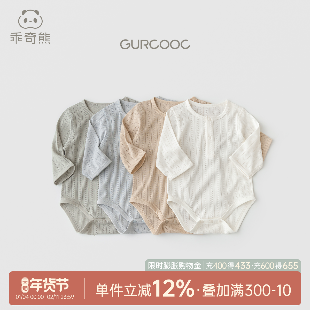 莫代尔婴儿包屁衣春夏宝宝连体衣三角哈衣爬服睡衣无骨衣服秋季装,童装/婴儿装/亲子装,连身衣/爬服/哈衣,淘宝优惠券,粉丝福利购,淘宝优惠卷