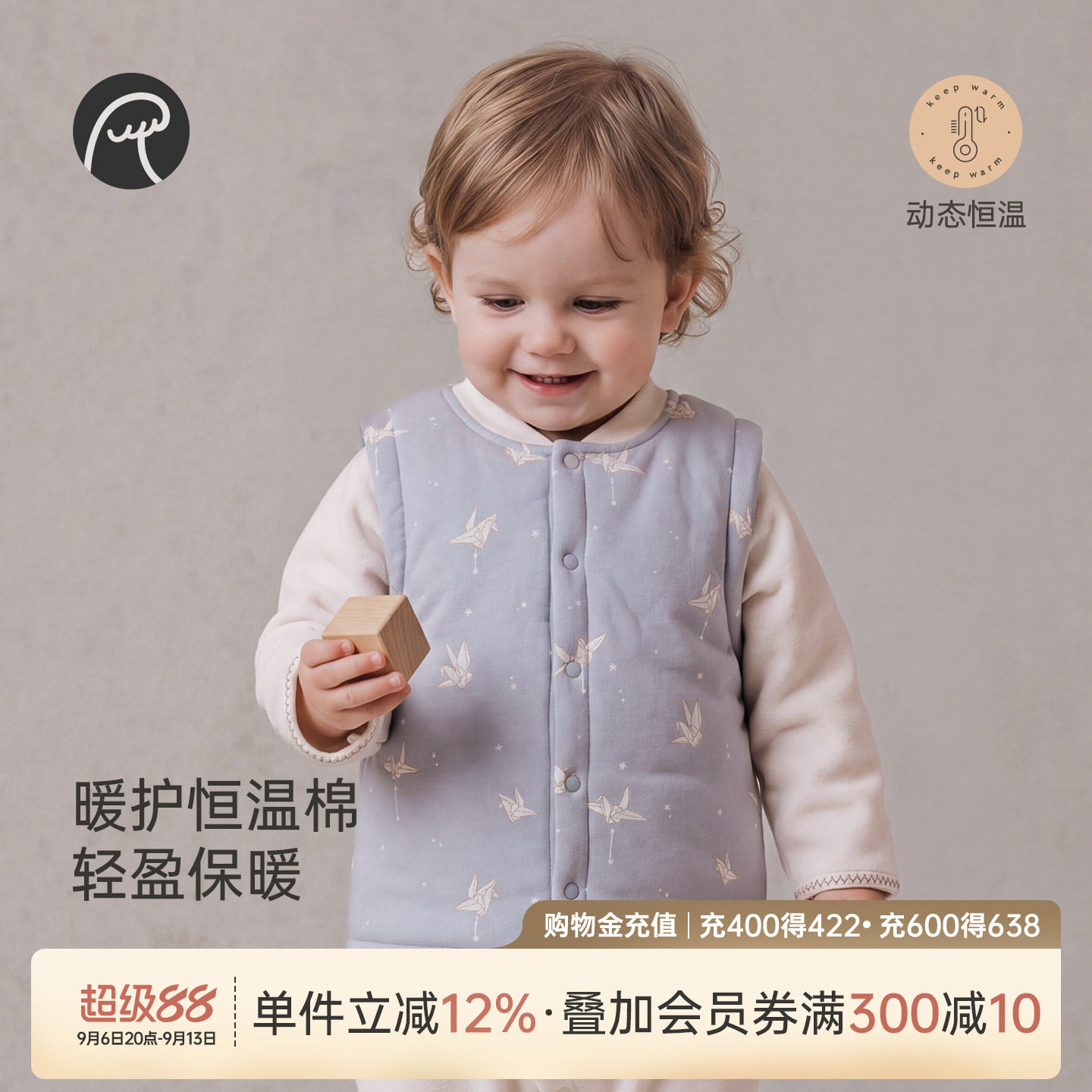 乖奇熊婴儿童夹棉马甲外套冬季