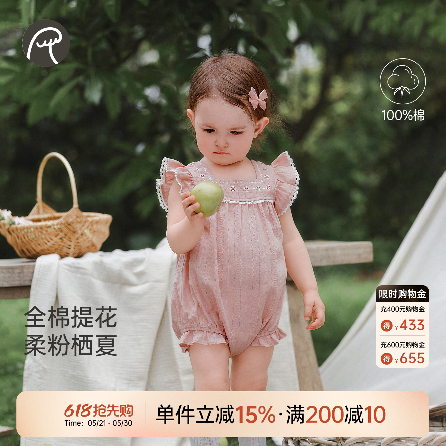 乖奇熊婴幼儿三角哈衣夏季薄款公主甜美外出服女宝宝背心包屁衣