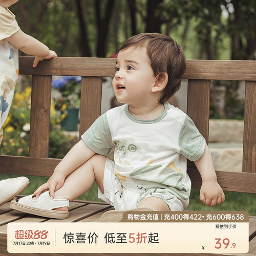 乖奇熊男女宝宝可爱卡通连体哈衣