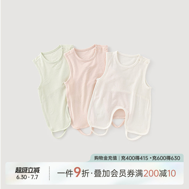 乖奇熊宝宝背心式肚兜夏季薄款护肚婴儿无袖半背连体衣服凉感弹力