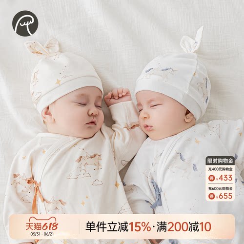 乖奇熊新生宝宝春秋季纯棉胎帽子