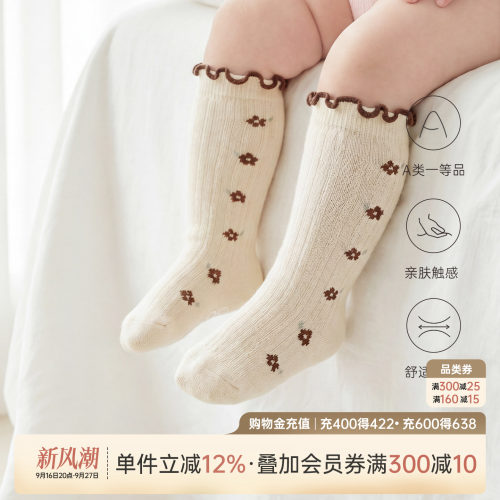 乖奇熊女宝宝甜美防滑长筒袜四季