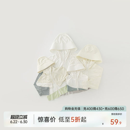 乖奇熊宝宝亲子装防晒衣凉感夏季