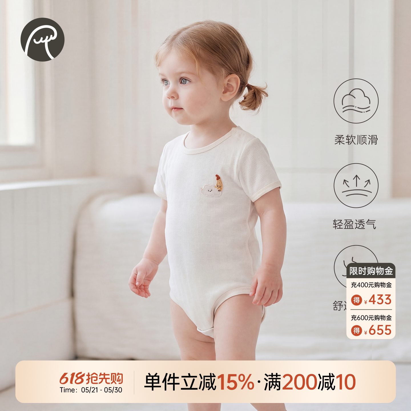 【轻爽棉】宝宝短袖包屁衣夏季薄款连体衣服婴儿弹力三角哈衣凉感
