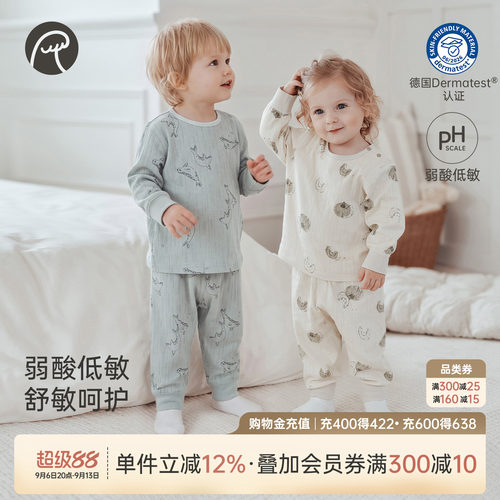 乖奇熊低敏宝宝春秋季内衣套装