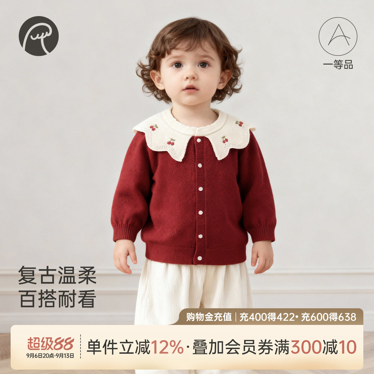 乖奇熊女宝宝绵羊毛针织毛衣外套婴幼儿冬季红色上衣服保暖周岁服
