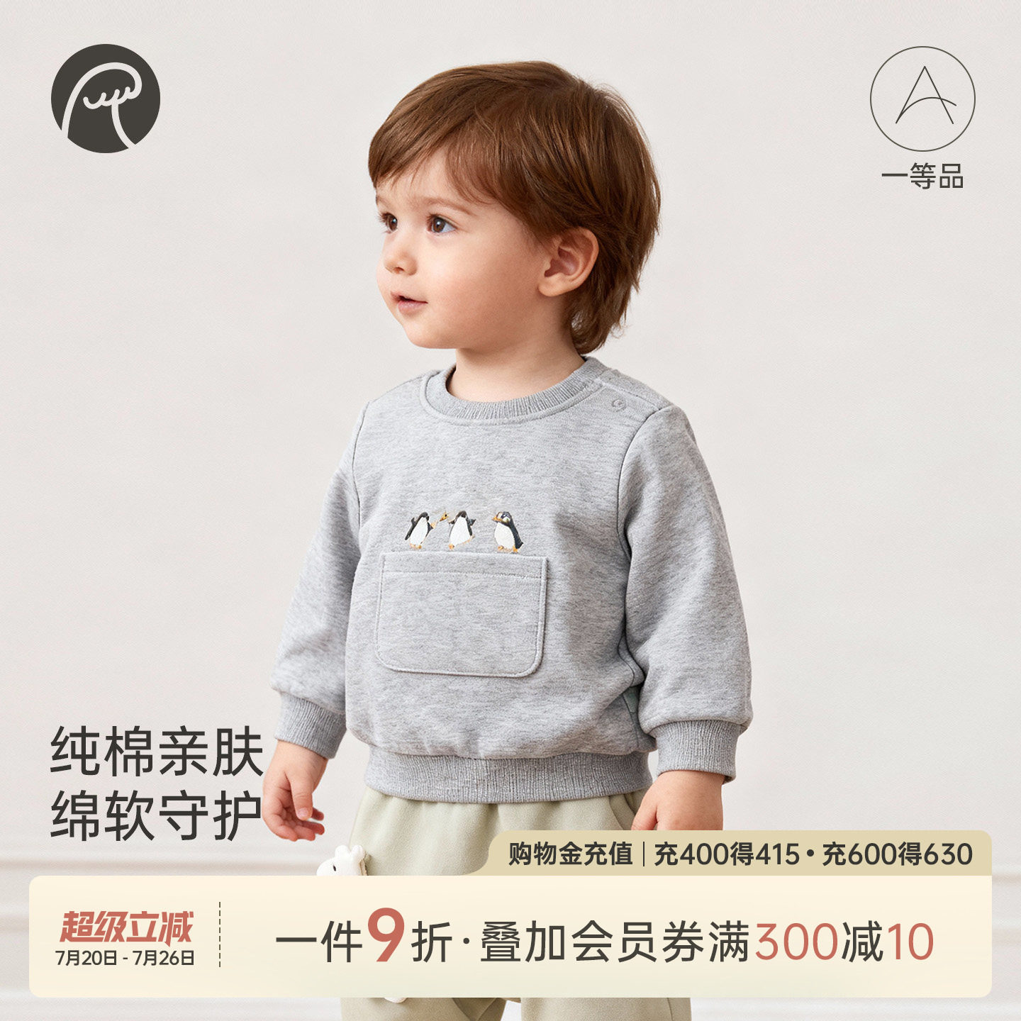 乖奇熊婴儿童保暖打底衫长袖上衣服男女宝宝纯棉抓绒套头卫衣春秋
