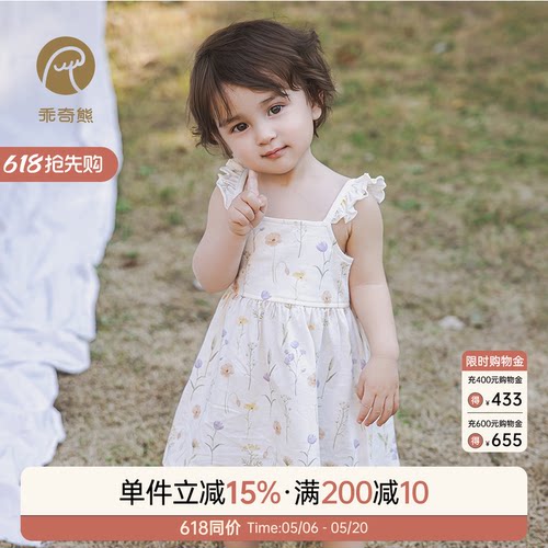 女宝宝夏季纯棉小飞袖连衣裙