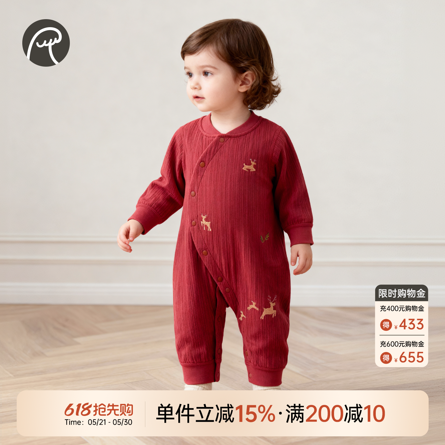 【绵羊毛】婴幼儿连体衣男女宝宝睡衣爬服春秋季哈衣红色满月周岁