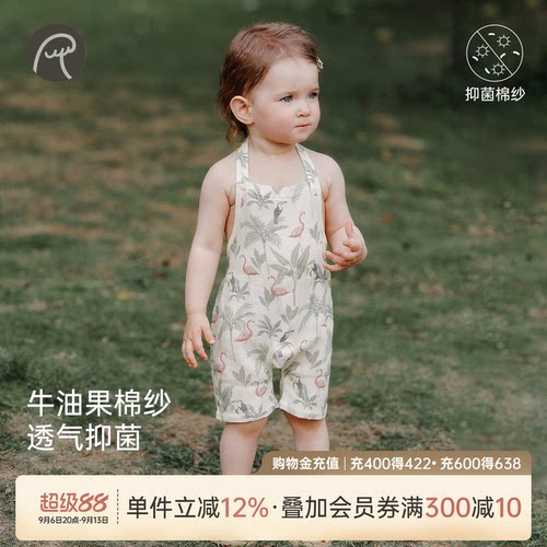 男女宝宝夏季连体肚兜薄款