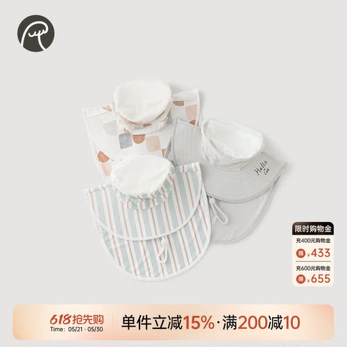 乖奇熊宝宝夏季防晒遮阳渔夫帽子