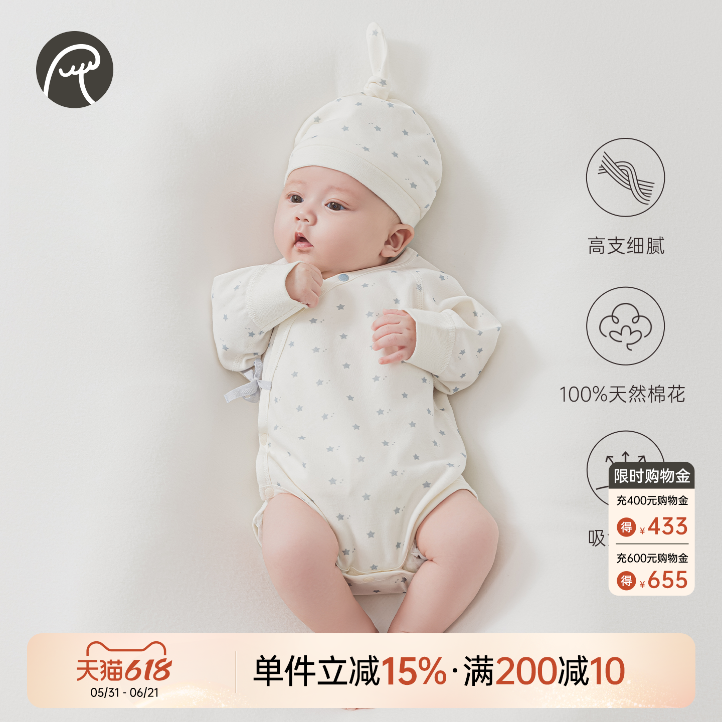 【呼呼棉】乖奇熊新生宝宝纯棉连体包屁衣婴儿三角哈衣春秋和尚服