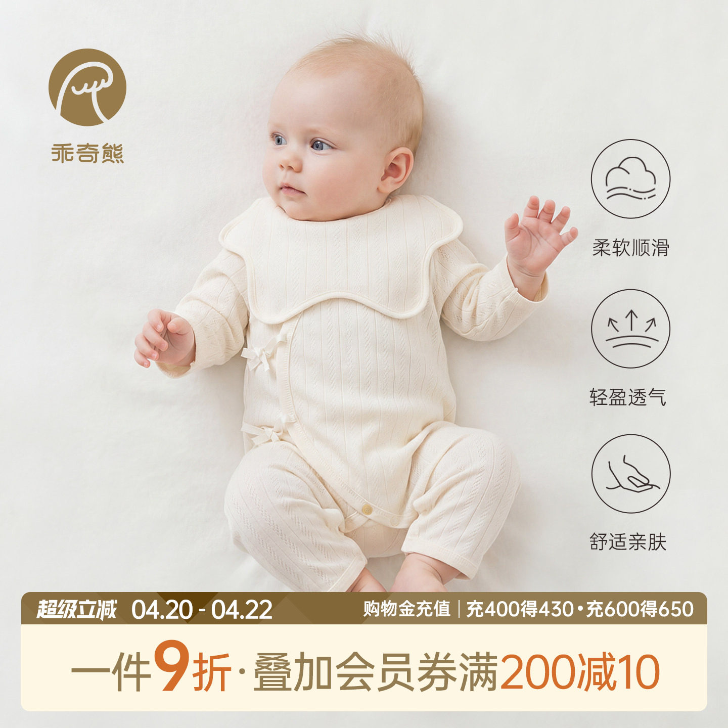 莫代尔新生婴儿衣服睡衣春夏季空调服男女宝宝连体哈衣爬服和尚服