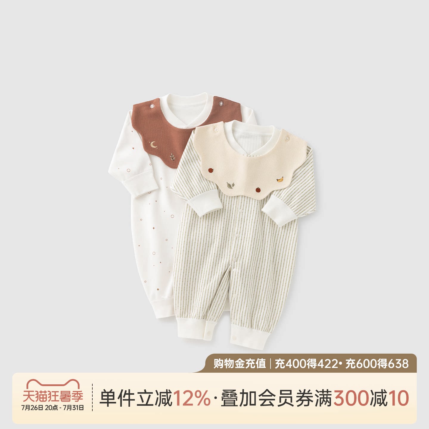 乖奇熊婴幼儿长袖连体衣服春秋季男女宝宝无骨哈衣爬爬服家居秋装