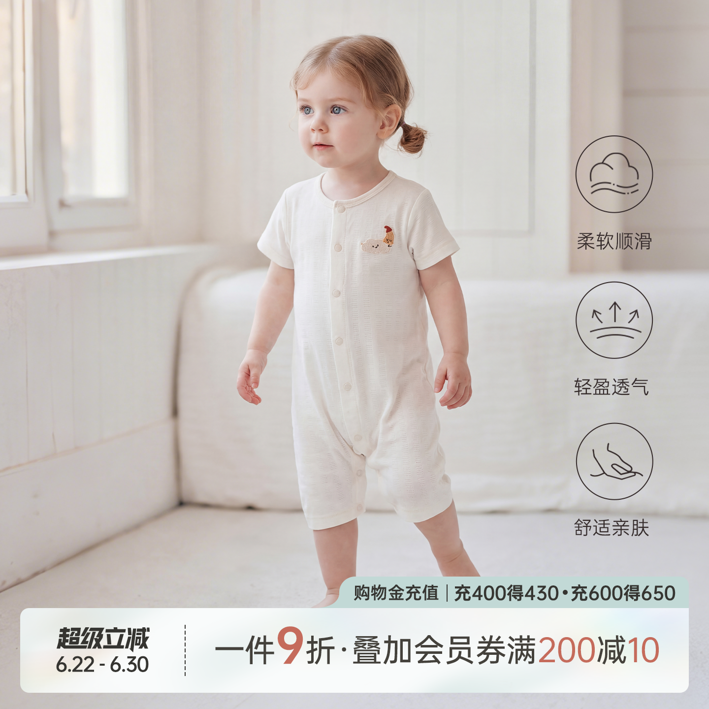 【轻爽棉】乖奇熊婴儿短袖连体哈衣夏季薄款宝宝弹力爬服凉感透气