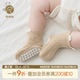 新生儿宝宝可爱中筒袜夏季 无骨胎袜子婴幼儿学步防滑地板袜 薄款