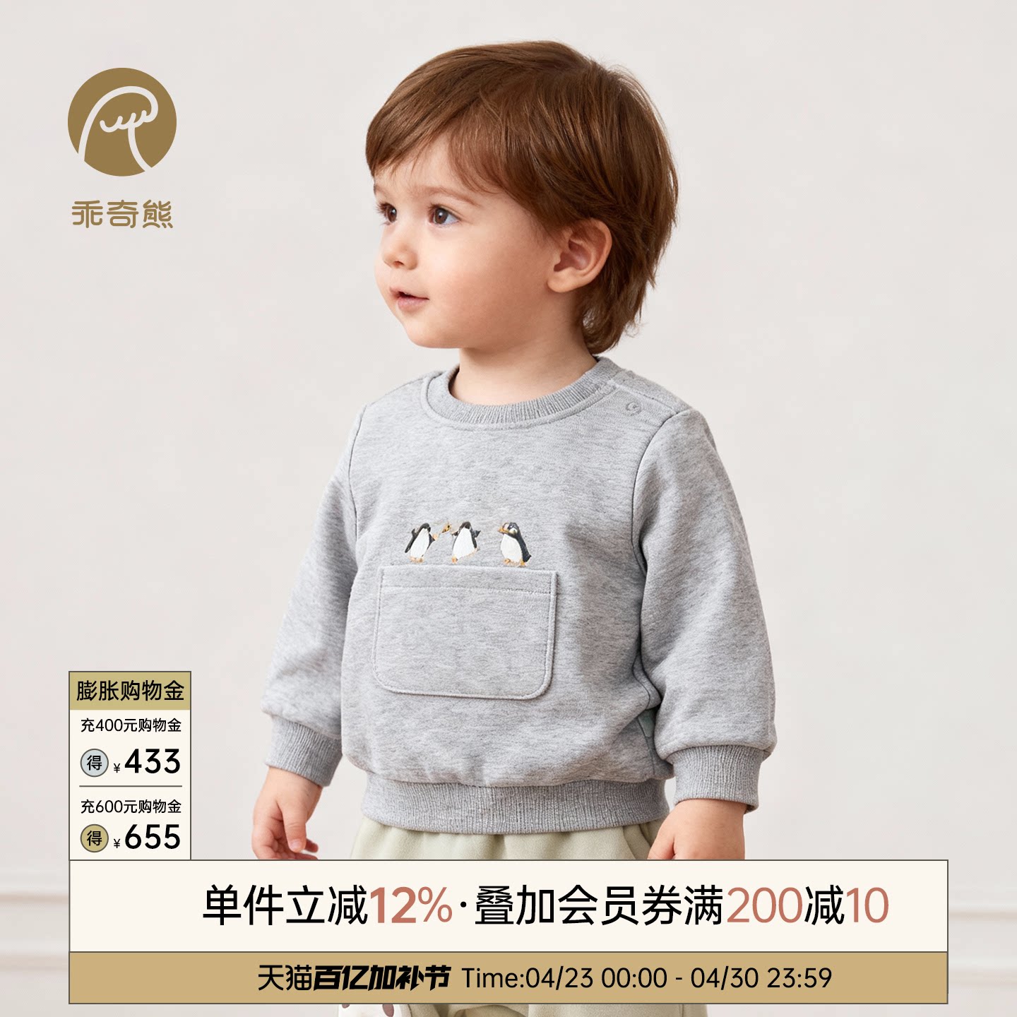 婴儿童保暖打底衫春装长袖上衣服男女宝宝纯棉抓绒套头卫衣春秋季