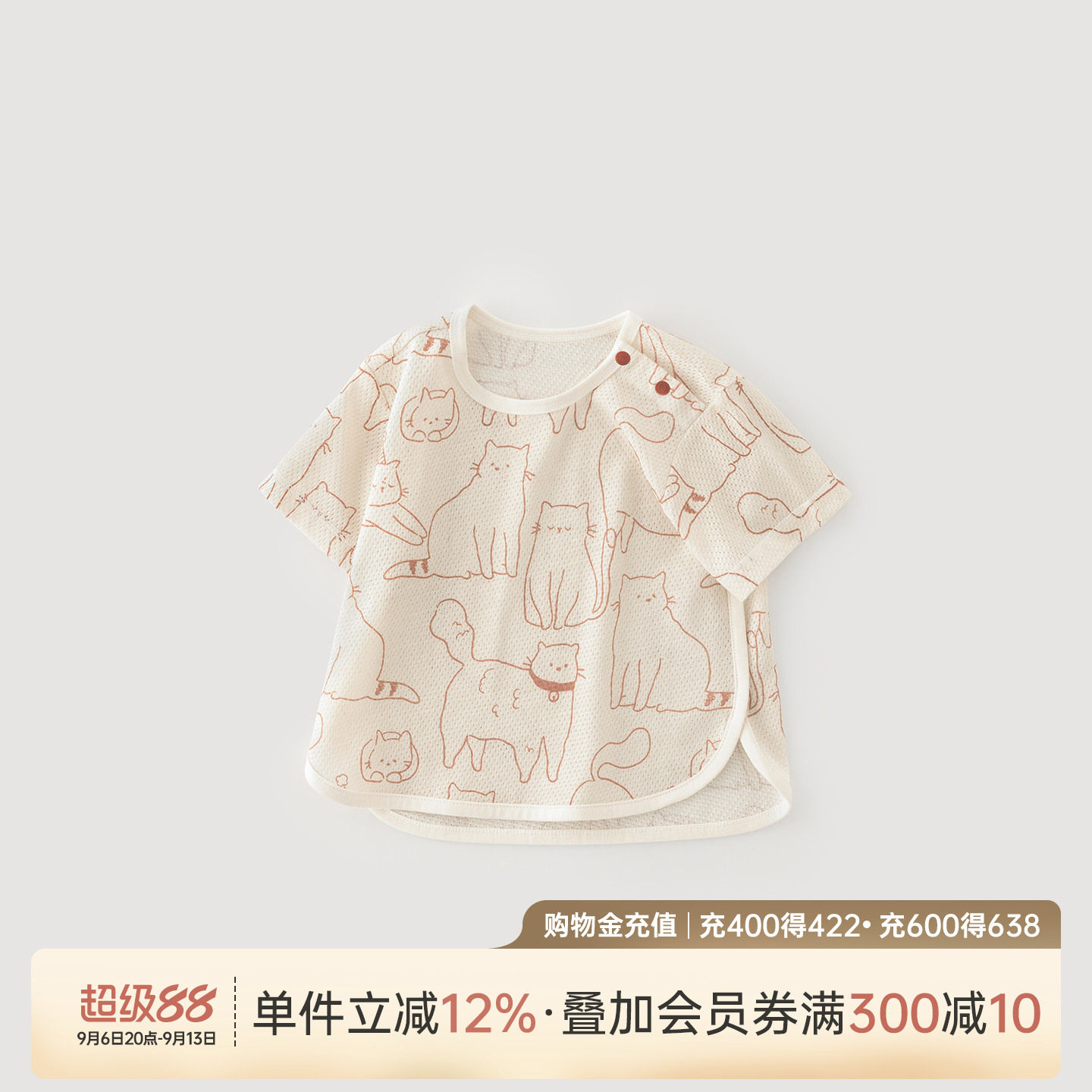乖奇熊宝宝可爱卡通T恤纯棉图片