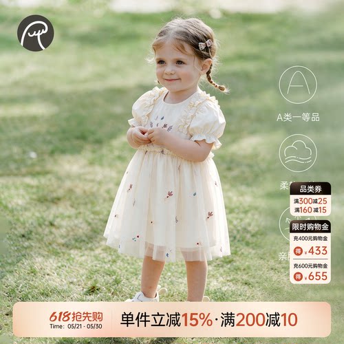女宝宝甜美连衣裙夏季