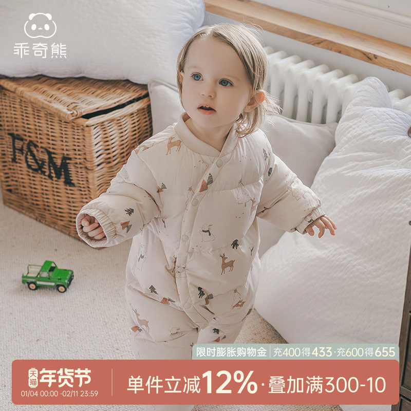 乖奇熊三防连体羽绒服轻薄冬季保暖宝宝哈衣爬服外出服冬装,童装/婴儿装/亲子装,羽绒连体衣,淘宝优惠券,粉丝福利购,淘宝优惠卷