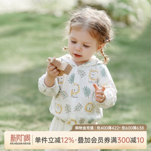 乖奇熊婴儿防晒衣薄款夏季空调