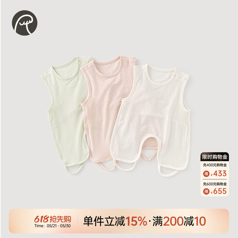 乖奇熊宝宝背心式肚兜夏季薄款护肚婴儿无袖半背连体衣服凉感弹力