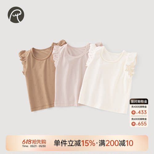 乖奇熊宝宝小飞袖背心马甲上衣服