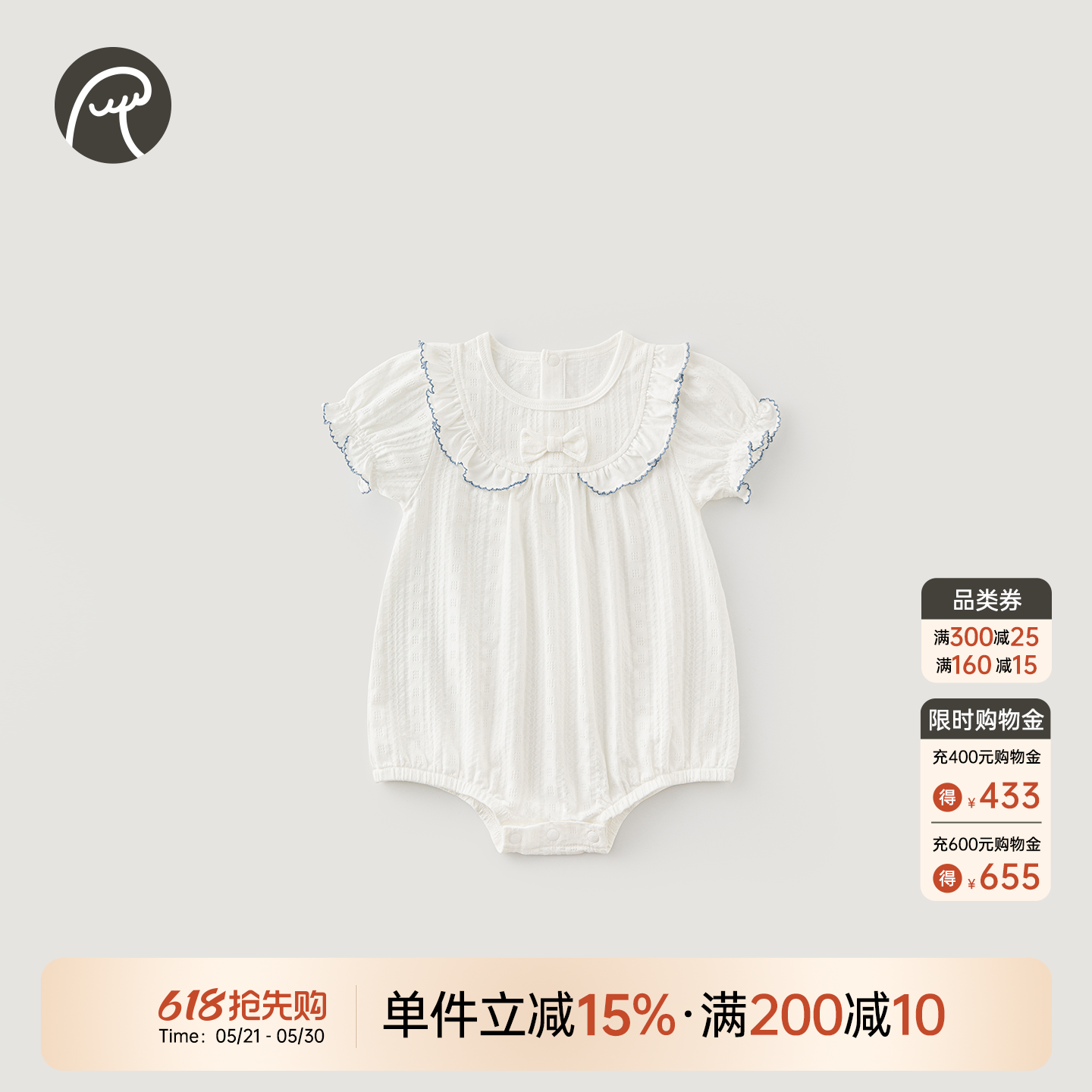 乖奇熊女宝宝短袖包屁衣夏季薄款连体衣弹力婴儿居家可爱三角哈衣