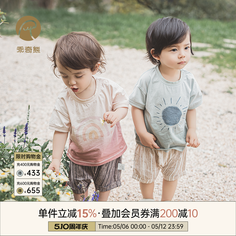 乖奇熊男女宝宝纯棉短袖T恤夏季薄款婴儿洋气外出上衣服儿童夏装