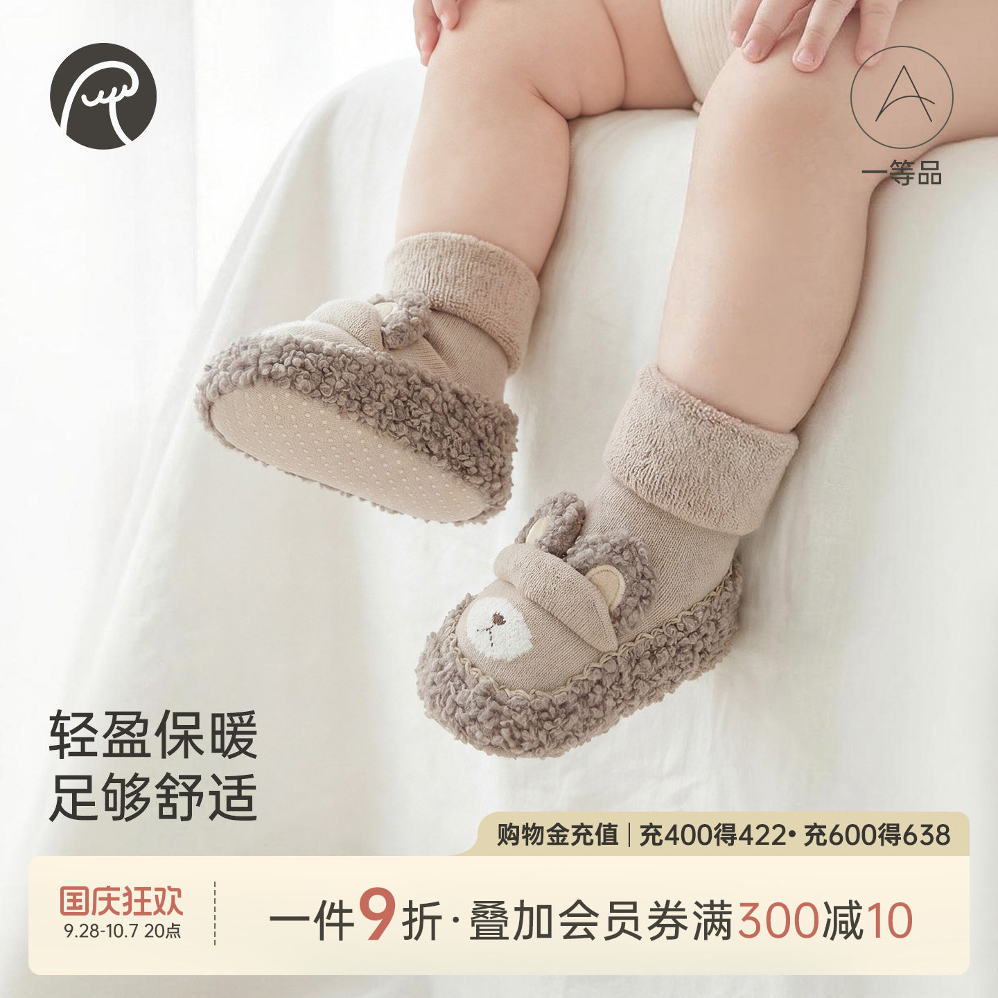 乖奇熊男女宝宝秋冬季学步鞋图片