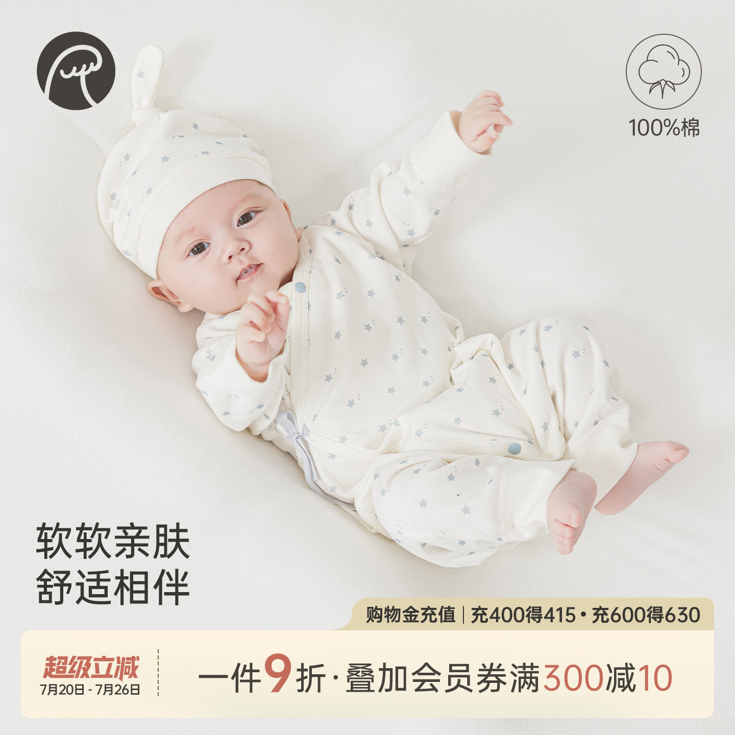 【呼呼棉】乖奇熊新生儿和尚服春秋季婴幼儿宝宝纯棉长袖连体哈衣