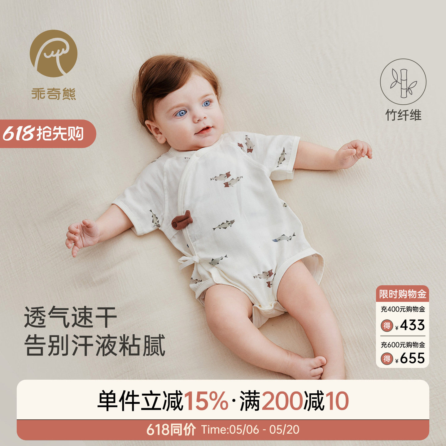 【牛油果·抑菌纱布】新生婴儿连体包屁衣夏季男女宝宝三角哈衣服