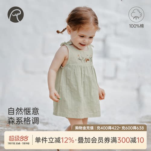 女宝宝夏季吊带包屁衣