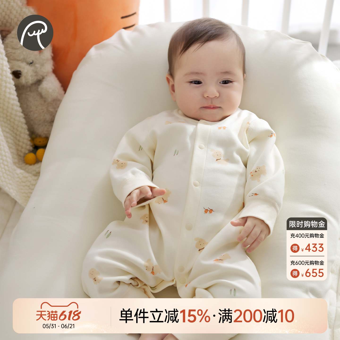 乖奇熊宝宝衣服连体衣婴儿长袖睡衣春秋季哈衣爬服可爱家居服春装