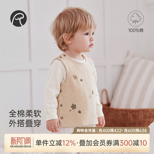 乖奇熊宝宝纯棉开衫马甲春秋季