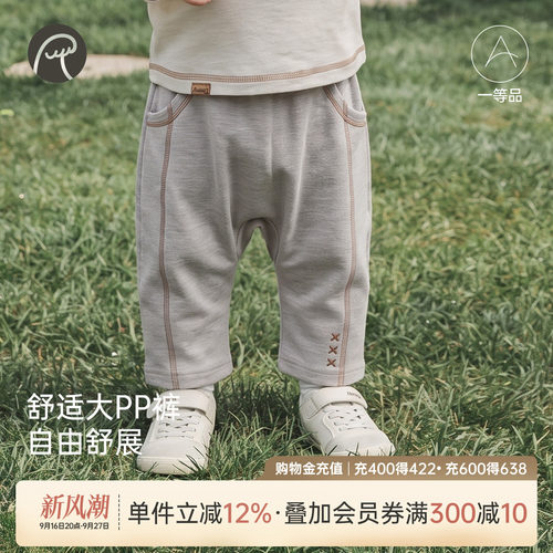 乖奇熊宝宝春秋季直筒裤外出百搭