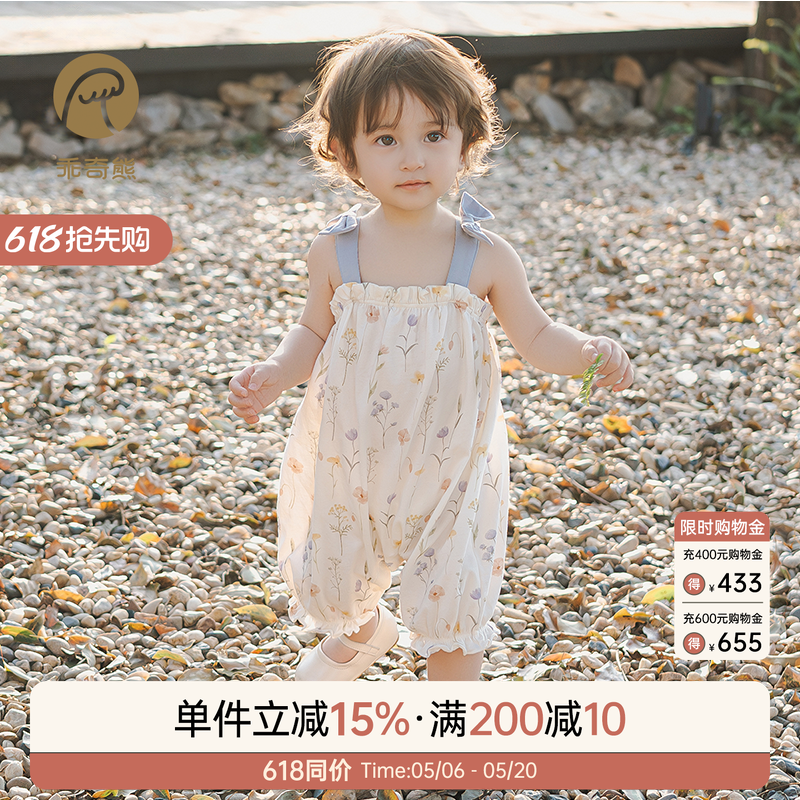 乖奇熊夏季薄款女宝宝纯棉吊带连体衣婴幼儿可爱公主无袖哈衣爬服