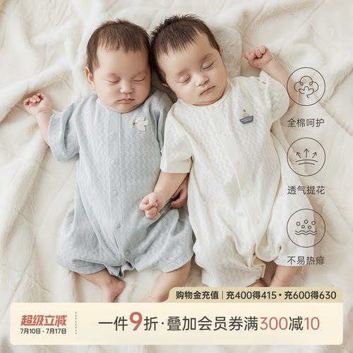 乖奇熊婴儿宝宝短袖连体哈衣夏季