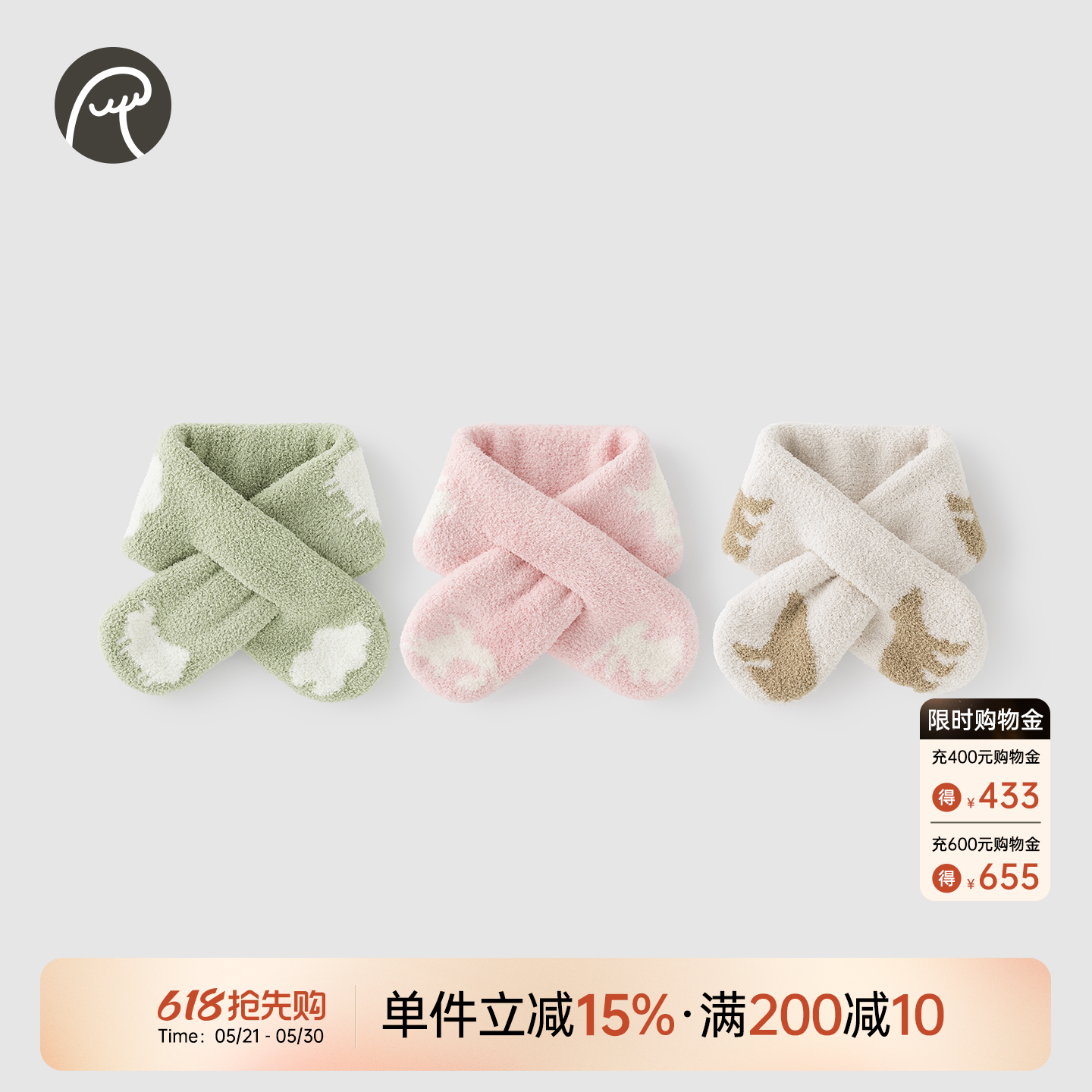 【半边撸猫绒】婴幼儿围巾秋冬季外出保暖神器宝宝护颈围脖防风
