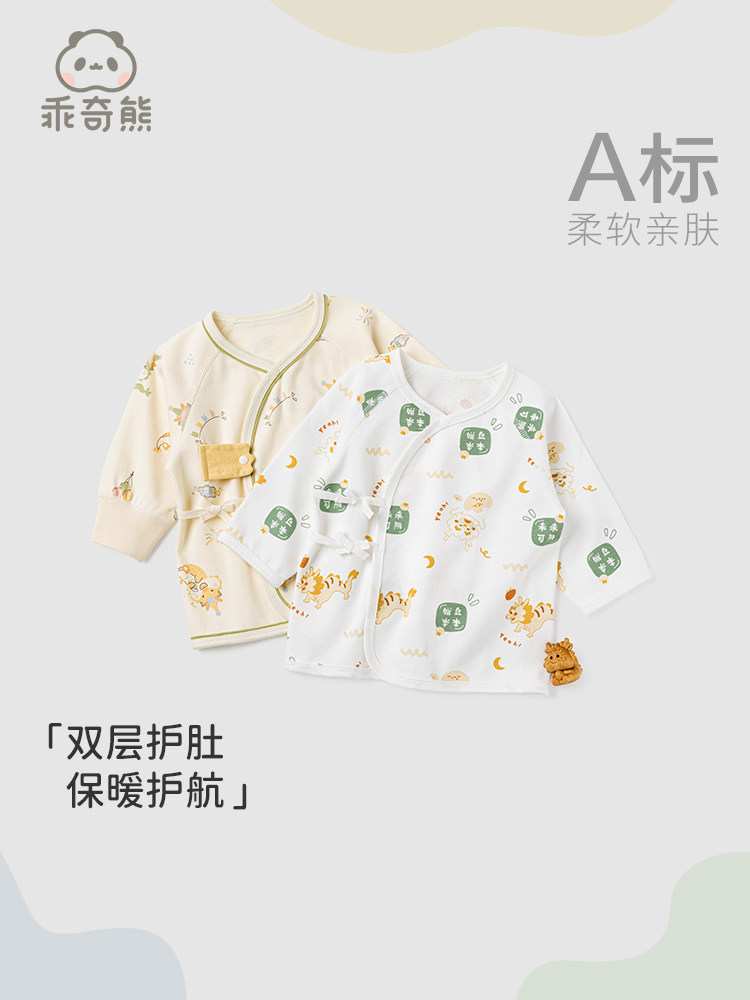 0 6개월 끈끈한 탑 봄 가을  분만실 옷 스님 옷 용의 해  순면 잠옷