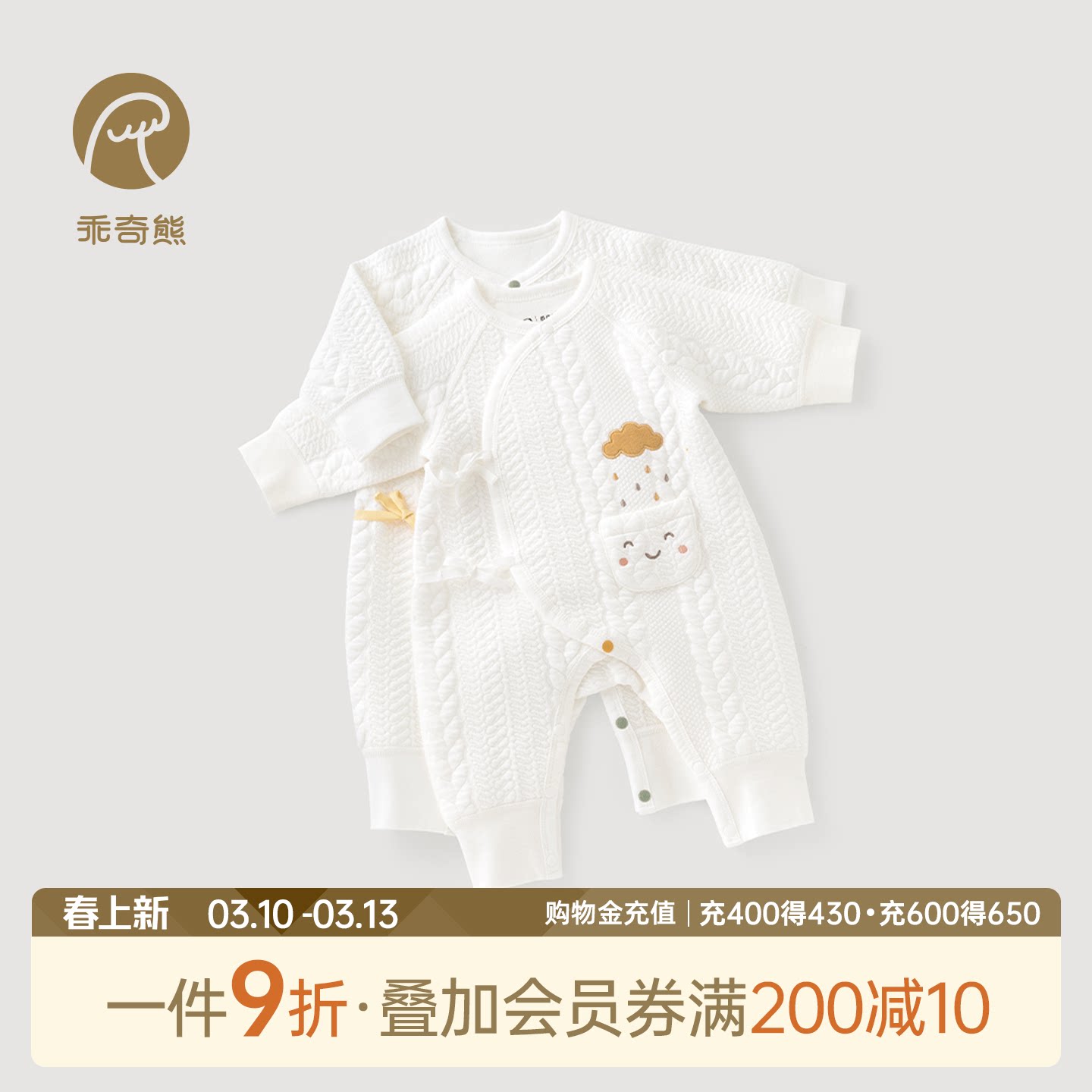 秋冬0-3-6个月新生儿衣服婴儿夹丝保暖连体衣宝宝哈衣爬服冬装厚