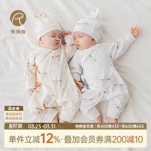 乖奇熊新生婴儿纯棉连体衣春秋季 睡衣马年宝宝哈衣无骨和尚服 长袖