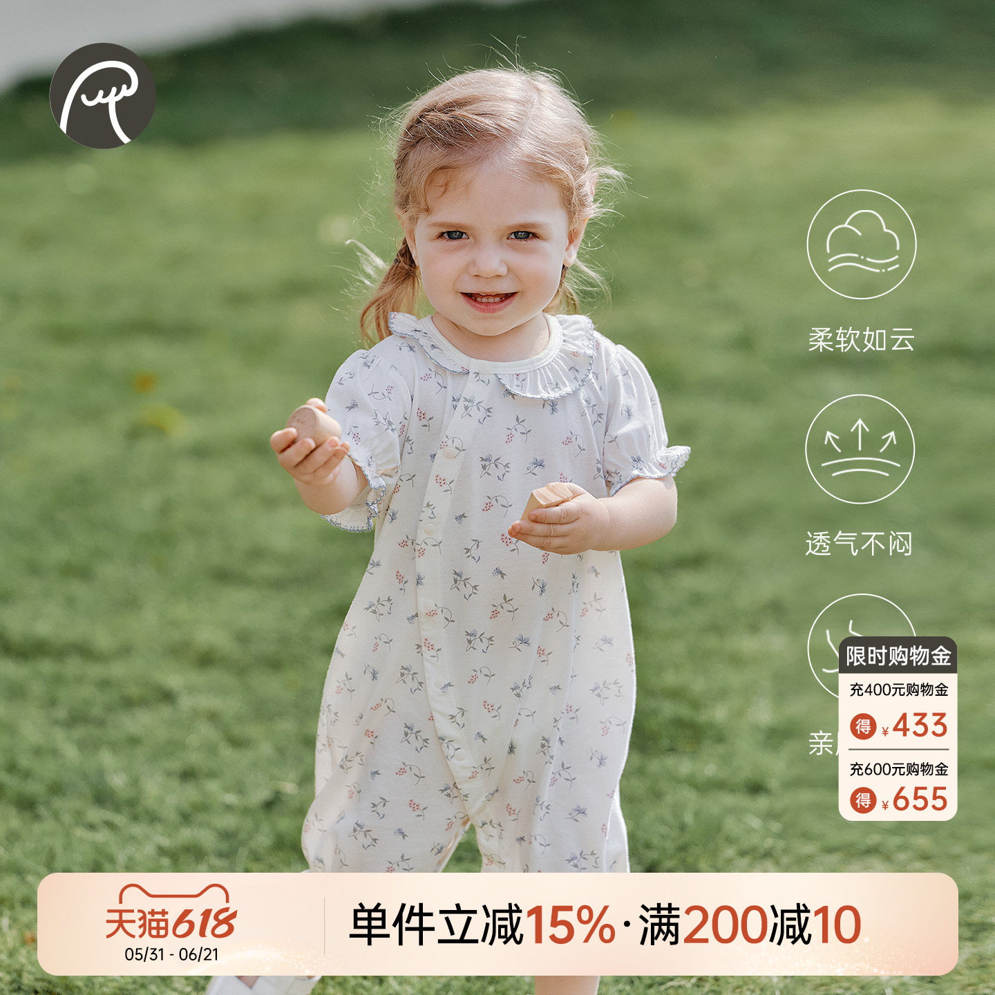 【轻氧棉】乖奇熊夏季女宝宝连体衣婴儿短袖哈衣薄款外出爬服凉感